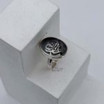 انگشتر حق ( دُر نجف)