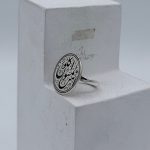 انگشتر امن المتوکلون - Image 3